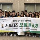 (주)모두서포터즈