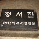 만리포주유소 이미지