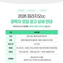 3월 조장 미팅내용 이미지