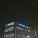 댄스스포츠 (삼바,자이브) 초급 이미지