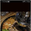 평택고깃간