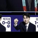 [월드컵 F조 1차전] 일본 vs 네덜란드 골장면.gif 이미지