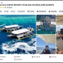 골드카서비스 | 세부 골드호핑 찐으로 재밌게 다녀온 후기