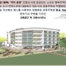 디자인락 건축사사무소 이미지