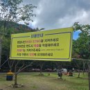 순천, 광양 아이와 함께하기 좋은 계곡 - [꽃사슴 산장]