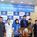 고재성의원 이미지