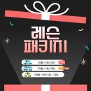 골프존 유성점 이미지
