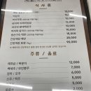 백합식당 티스토리
