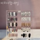 미모더함네일