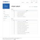 태산엔지니어링 이미지