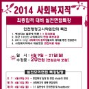 인천행정고시학원