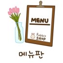 히든프렌드(Hidden friend)