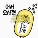 신분당서현 이미지