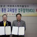 보성홀딩스 이미지