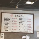 여의도소곱창 이미지