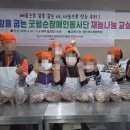 (사)경북장애인권익협회 영천시지회 영천뉴스24