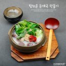 엄지척순대국 이미지