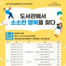 소소한행복 이미지