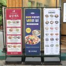 사또나라 | 광화문 한식 맛집 나라회관 갈비찜 잘하네요!