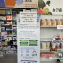 대학당약국 이미지