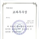 송양고등학교 이미지