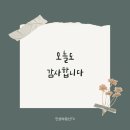 가호부동산중개사무소 이미지