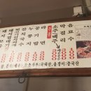 원조뒷고기 이미지