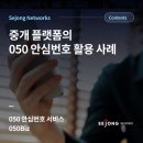 세종에이피아이 이미지