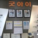 굿아이안경(석촌점) 이미지