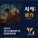사회적협동조합배리어프리 이미지