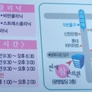 연세참한의원 네이버블로그
