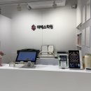 단대부고 수학학원 내신 안오르던 점수 올린 후기