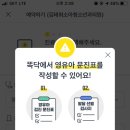 김태희소아청소년과의원 이미지