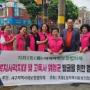 가좌1동 행정복지센터 이미지