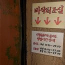 을지로 맛집ㅣ재래식 소금구이 산청흑돼지 산청숯불가든