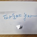 보드게임 타고 그림책 여행 이미지