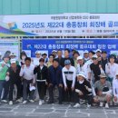 2025.08.18. 총동창회장배 골프대회 이미지