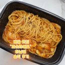 [하남 미사 배달맛집] &#39;파슷타애요&#39; 하남점 해물 토마토 파스타 후기🍝