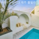 구름바다 독채 풀 빌라 이미지