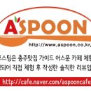 이름난순대의신 - 원주시 | 이름난순대의신