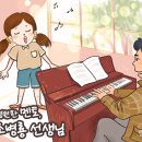 소문난빨래마을 이미지