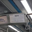 산들봄 | [B1A4 산들] 봄이 오는 소리 콘서트 후기