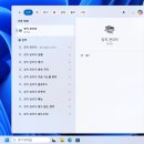 SUPPORT PC 이미지