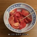 고려탕 이미지