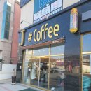 제이샵 커피 이미지