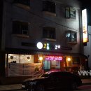[세종 조치원 맛집] 고봉보쌈 - 굴보쌈(시작됐다 굴의 계절!)