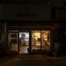 떡이야기 네이버블로그
