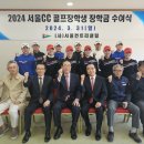 서울클럽 이미지