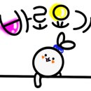 한우불곱창구이
