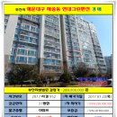 현대맨션마트 이미지